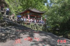 海外华文媒体走进江西庐山 感受自然与人文之美